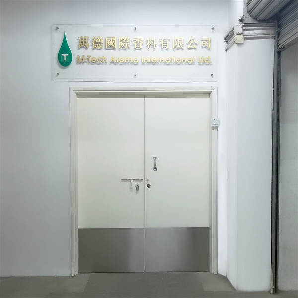 收購(gòu)香港萬(wàn)德國(guó)際香料有限公司
